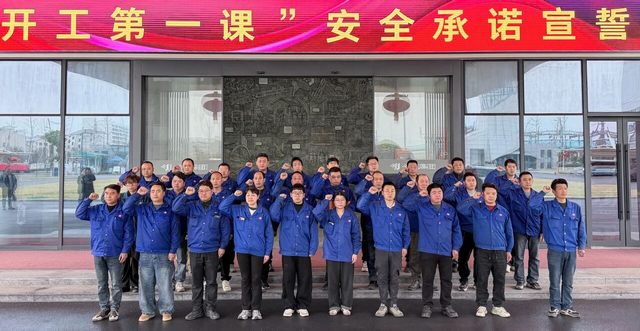 南宫NG28·(中国)信托品牌实力有限公司