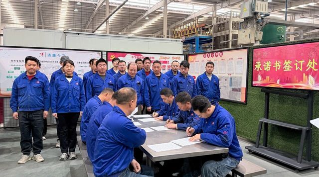 南宫NG28·(中国)信托品牌实力有限公司