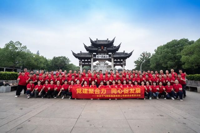 南宫NG28·(中国)信托品牌实力有限公司